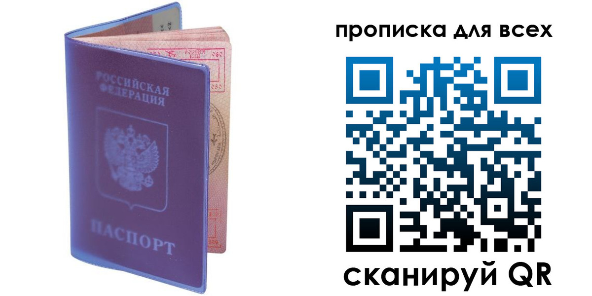 прописка иностранных граждан в Ржеве