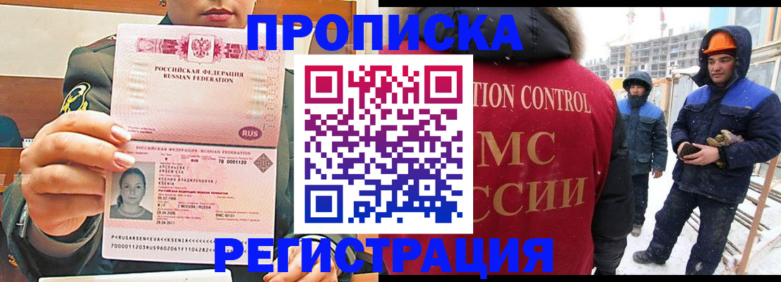 где прописаться в Ржеве