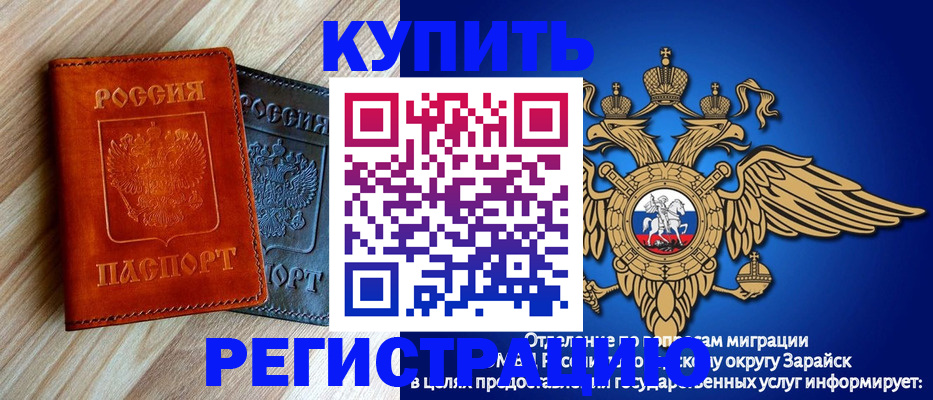 прописка поиск в Ржеве